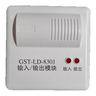 海湾输入输出模块GST-LD-8301输入/输出模块 老款控制模块