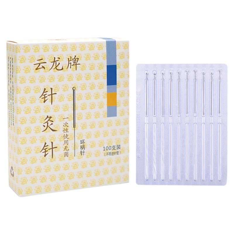 云龙牌针灸针环柄一次性无菌中医家用毫针非银针医用专用针100支