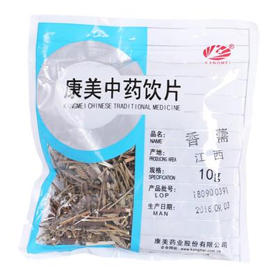 康美药业中药材店铺中药饮片香薷