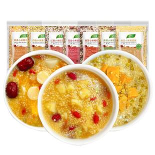 南瓜小米粥养胃五谷杂粮八宝粥米儿童调理脾胃粥早餐粥食材小包装