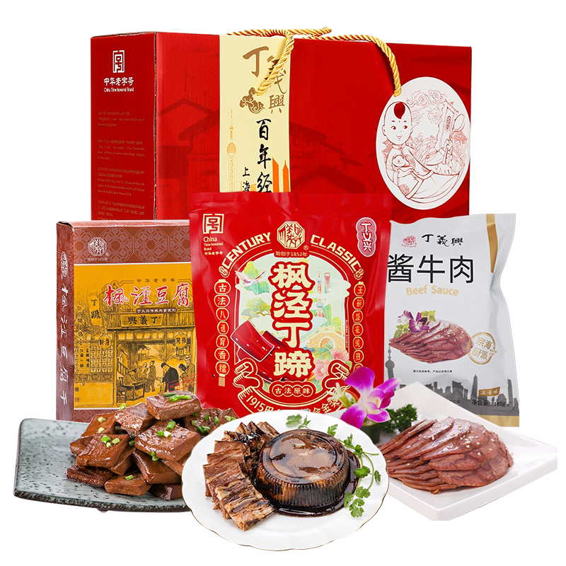 枫泾三宝豆干牛肉丁义兴特产