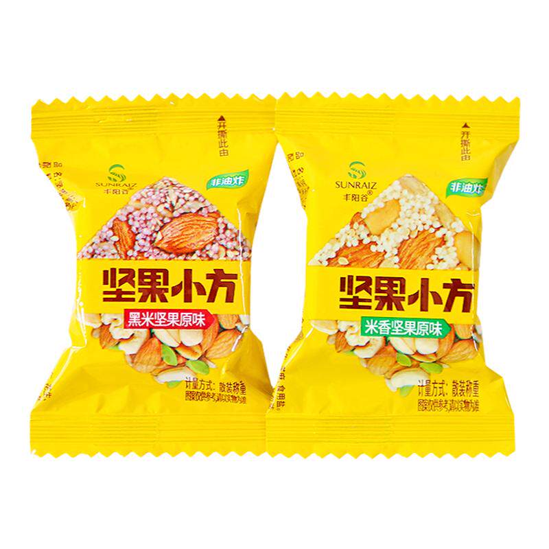 丰阳谷坚果小方小米酥米花糖花生零食喜糖点心单独小包装休闲小吃