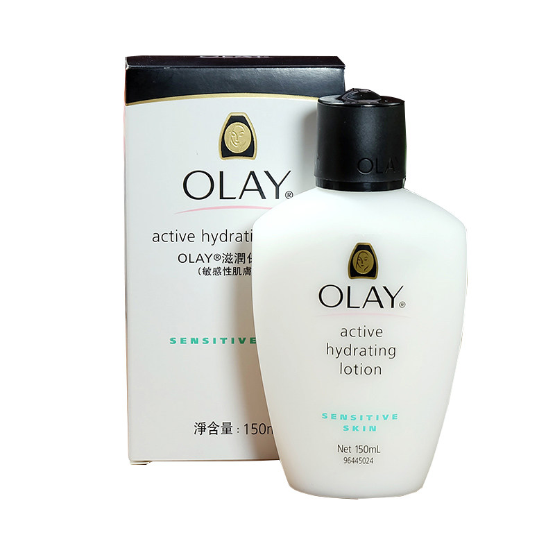敏感肌专用滋润保湿乳液玉兰油