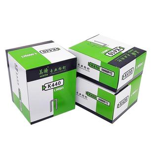 美特码钉K4钉440KB气动枪钉438K/432/425/ 410K高碳钢木工U型钉子