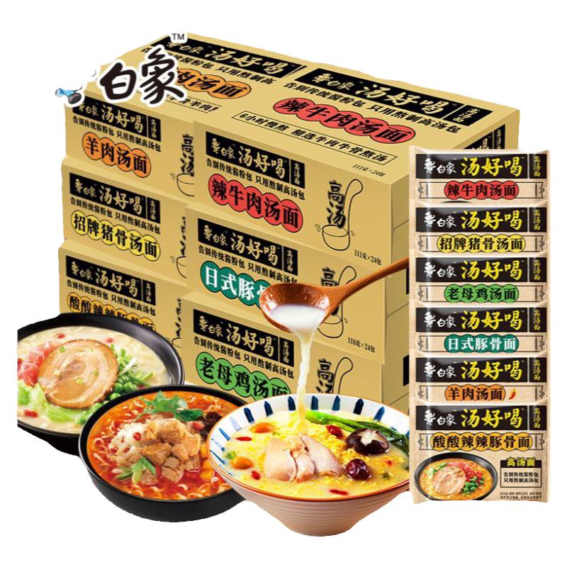 正品谢记显峰嚼味鱼霸