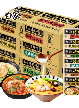 正品谢记显峰嚼味鱼霸
