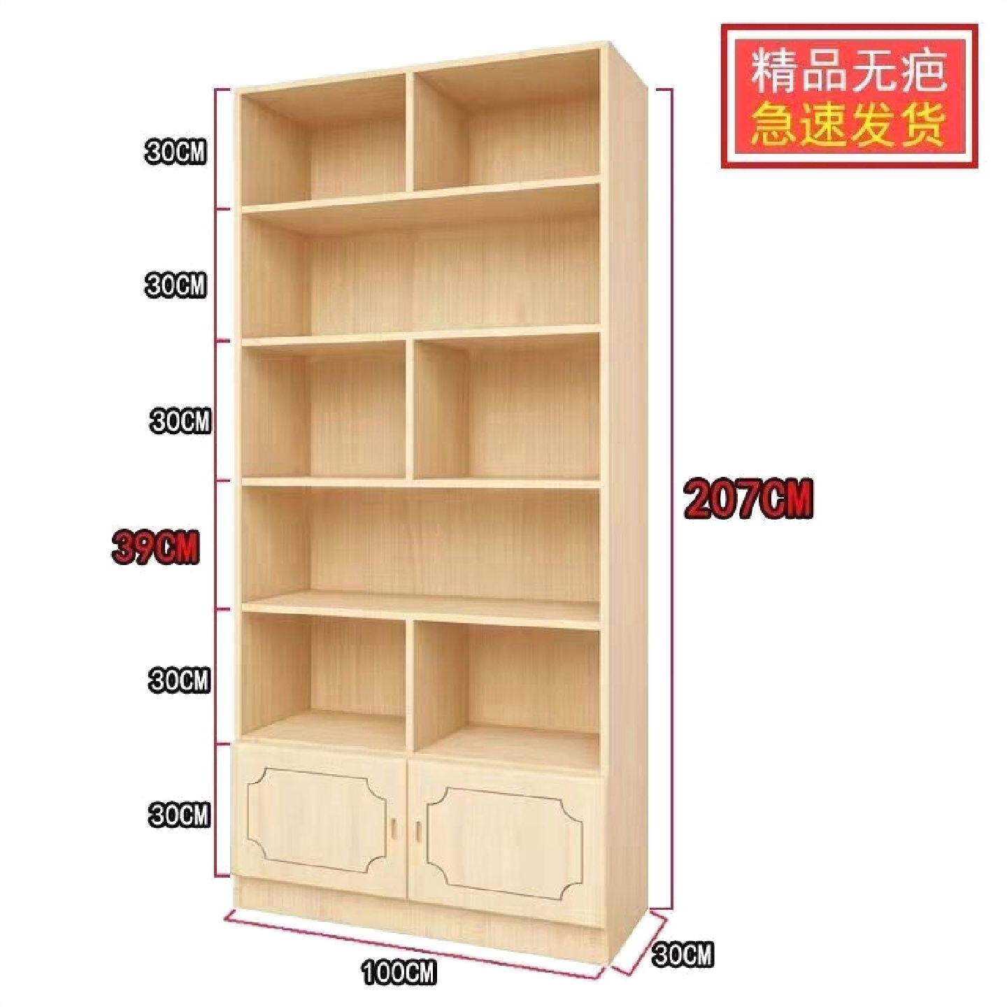 实木书架书柜带门高深组合现代简约书橱置物架儿童收纳格子储物柜