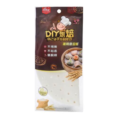 烧友蒸包子蒸笼纸垫家用蒸笼布专用防粘耐高温不粘蒸笼垫布一次性