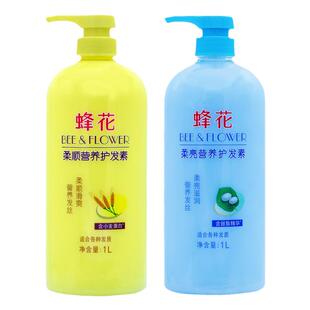 蜂花护发素柔顺柔亮营养护发乳含小麦蛋白丝肽精华男女通润发乳用