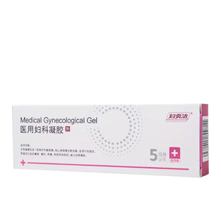 妇炎洁hpv病毒干扰素凝胶医用妇科炎症私处抑菌转阴凝胶生物敷料