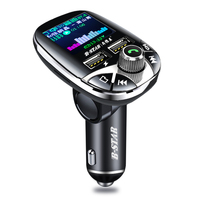 車載MP3藍牙播放器接收器5.0無損多功能汽車音樂點煙大彩屏快充電