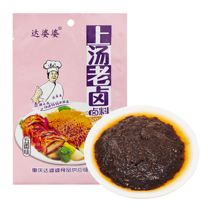 达婆婆上汤老卤调料包重庆传统卤制香卤醇厚色泽红润120g