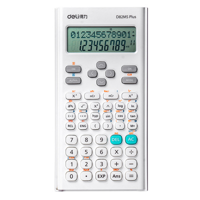 得力科学函数计算器考试学生专用