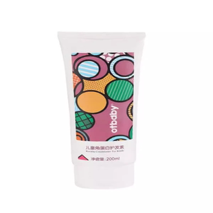 otbaby蓝甘菊儿童角蛋白护发素顺滑温和泡沫宝宝女孩男孩大童柔顺