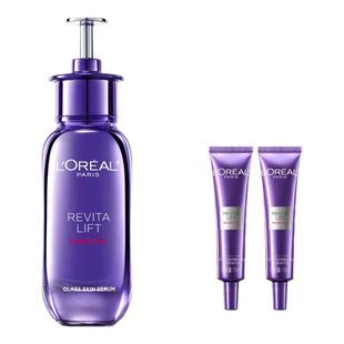 欧莱雅超水光精华玻色因抗老紧致淡纹PDRN抗氧焕亮护肤品礼物