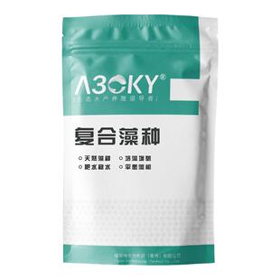 小球藻藻种鱼虾蟹塘水产养殖专用肥水培藻卵囊藻浓缩低温复合藻种