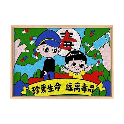 非遗纸浆画解闷手工diy材料包解压626国际禁毒日主题团体社区活动