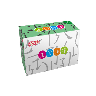 全脑识字卡片16册学龄前儿童