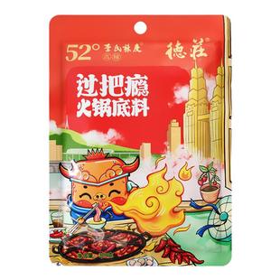 德庄过把瘾火锅底料300g*5袋重庆特辣牛油老火锅麻辣烫冒菜调味料