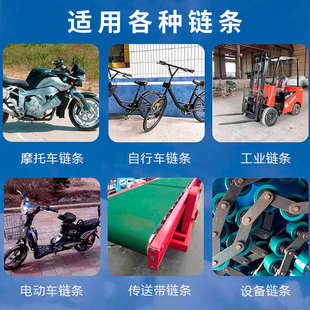 德仆摩托车链条清洗剂机器链条去污垢自行车链条清洁防锈养护喷剂