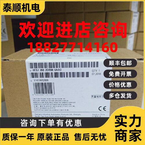 议价6ES7288-2DR08-0AA0西门子 EM DR08 SMART 6ES7288-2DR08-0AA