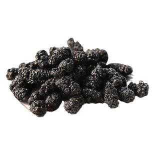 云娘食记 桑葚干黑桑椹桑果干新鲜免洗无沙即食泡茶泡水 200g