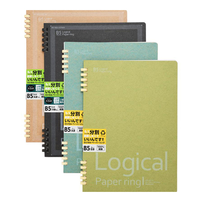 nakabayashi大学生文具笔记本子