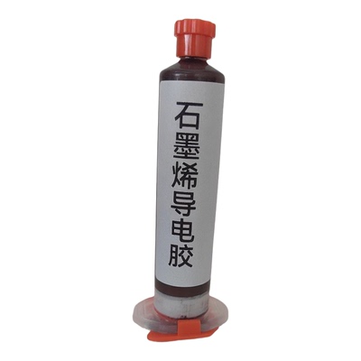 石墨烯导电胶耐高温导电导热润滑