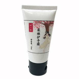 无香味植物油护手霜茶师补水保湿润不油腻秋冬防干燥便携旅行男女