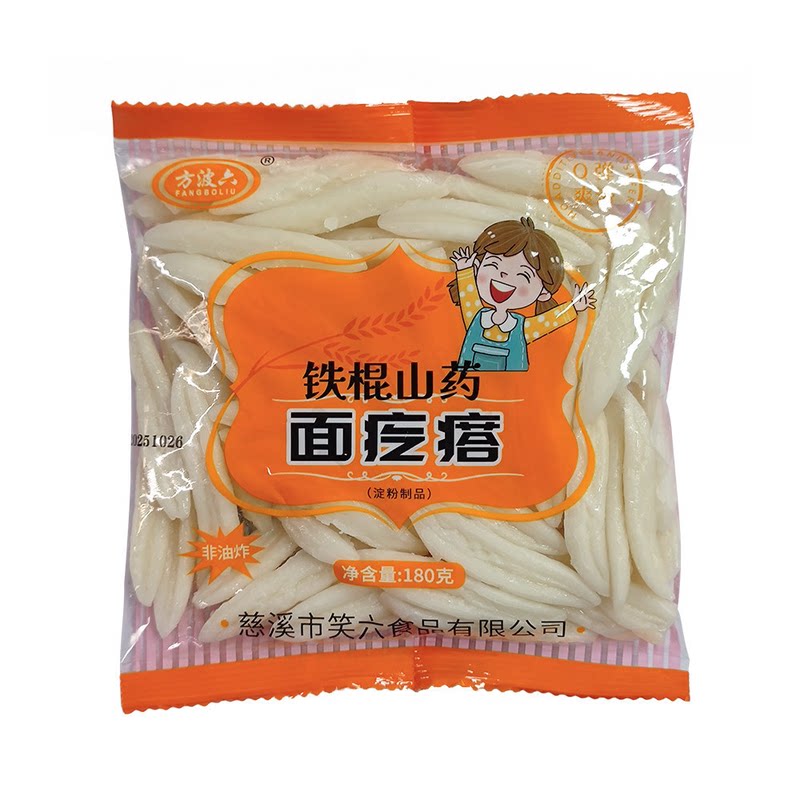 正宗铁棍山药面疙瘩速食早餐粗粮