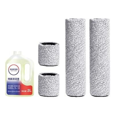 适配美的洗地机配件G6/G7/X10 Pro滚刷主刷清洁液G6-T地面清洗剂