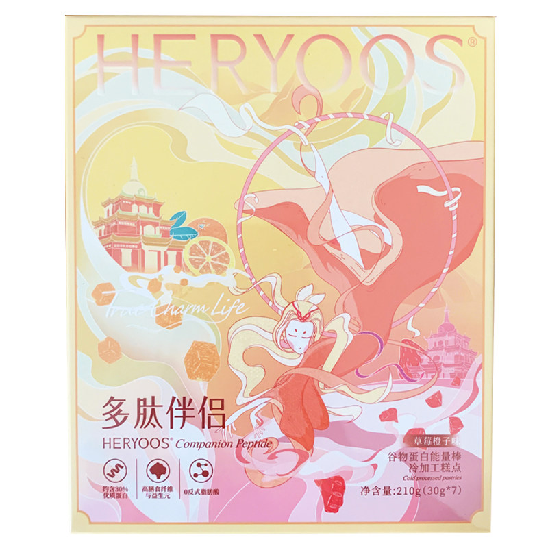和优良品多肽咖啡原味玫瑰味多肽新主食谷物代餐能量棒西梅饮正品
