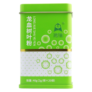 龙血树叶粉 2g*20袋活血消肿止痛续筋接骨产后贫血乳腺炎尿痛尿急