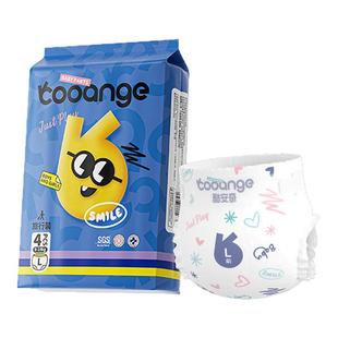 酷安奇医护级smile裸感腰围超薄透气丝滑柔软纸尿裤拉拉裤旅行装