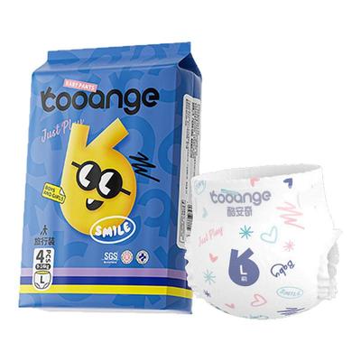 酷安奇smile纸尿裤裸感舒适透气