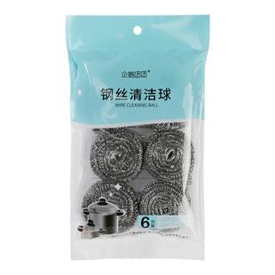 不锈钢金属钢丝球清洁球清洁刷锅刷厨房洗碗刮1包6只钢丝球