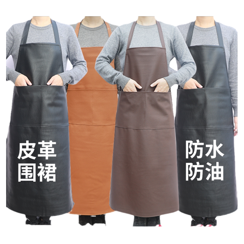 防水防油皮革加长款食堂专用围裙