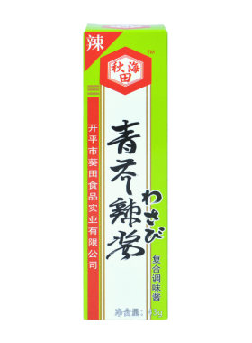 秋海田青芥辣430g盒装芥末辣根