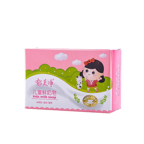 郁美净儿童香皂洗脸洗澡沐浴洗手专用肥皂男女正品官方旗舰店