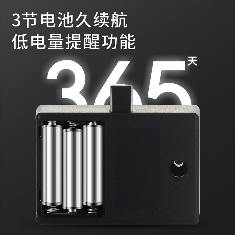 奇点F155办公家具密码锁文件柜锁具柜智能更衣柜桑拿电子锁触摸屏