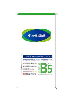 院线专研！b5精华液修复屏障NO.I