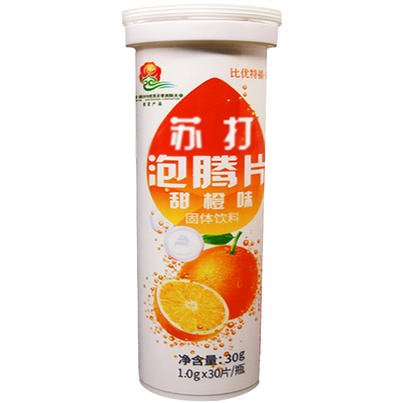苏打水碱性水尿酸高反酸烧心