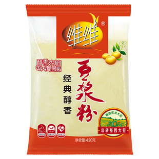 维维豆浆粉450g*3袋经典醇香黄豆粉甜味早餐店商用校园食堂专用