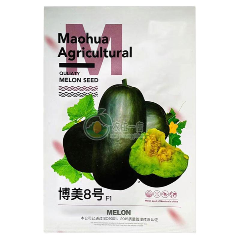 薄皮杂交黄绿肉酥脆清香甜瓜种子