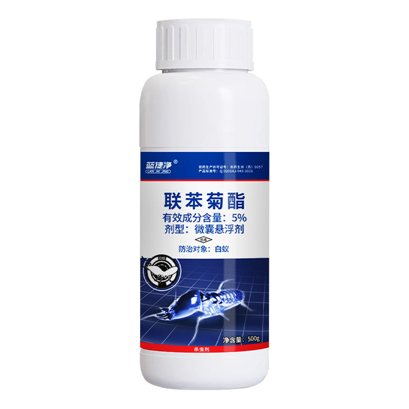 装修预防白蚁专用药水一联苯菊酯