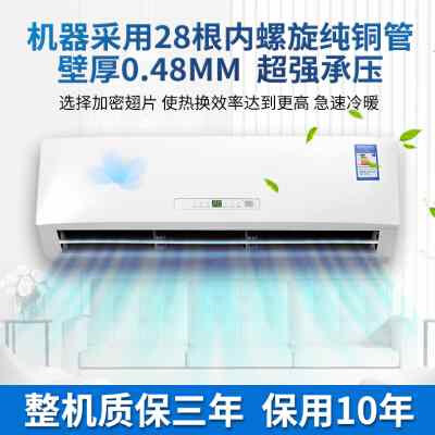 水空调壁挂式挂机冷暖两用家用井水冷水暖空调散热器明装风机盘管