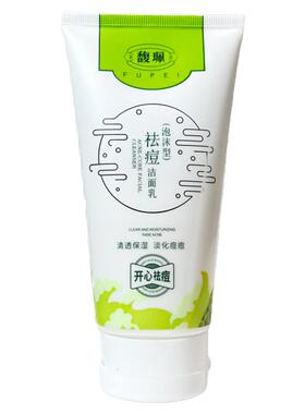 馥珮祛痘洁面乳泡沫型深层清洁