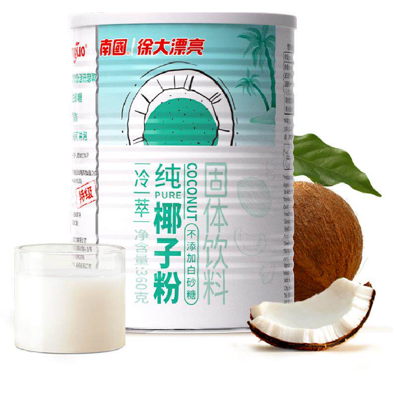 南国纯椰子粉无蔗糖无添加奶茶店专用烘焙原料360g海南特产椰奶粉