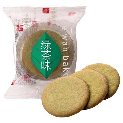 香港奇华饼家茉莉花红茶薄片饼干