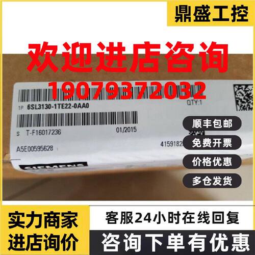 议价议价6SL3130-1TE22-0AA0/1TE24/2TE2/S120基础电源模块输入3A